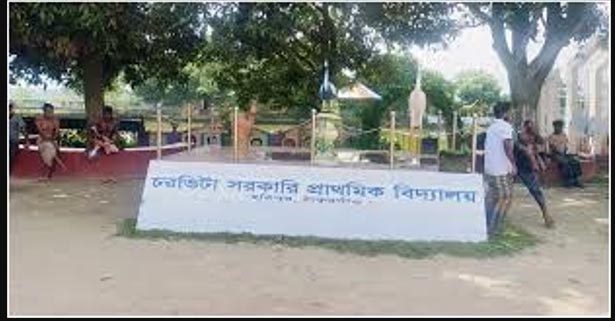 ঠাকুরগাঁওয়ে হরিপুরে প্রতারণার জাল বিছিয়ে চা বিক্রেতা থেকে হয়েছেন প্রধান শিক্ষক 