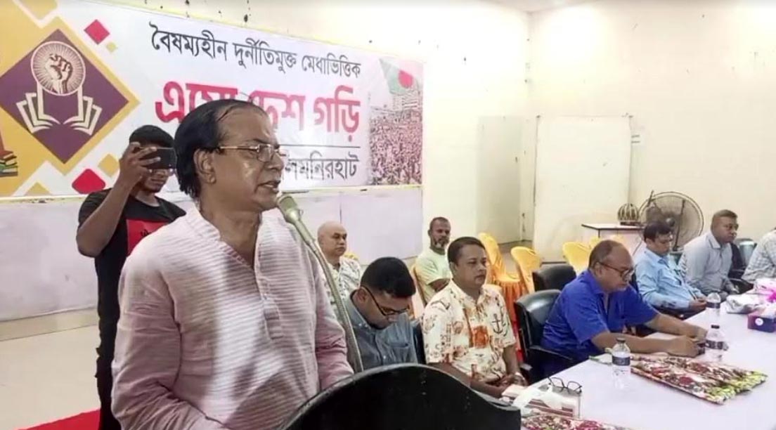 রাষ্ট্র সংস্কারে দুই কক্ষ বিশিষ্ট সংসদসহ ৩০ টি প্রস্তাব দিয়েছে বিএনপি