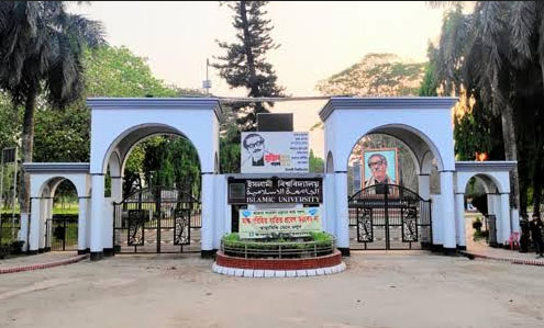 ইবির ২০১৭-১৮ শিক্ষাবর্ষের বৃত্তির তালিকা প্রকাশ