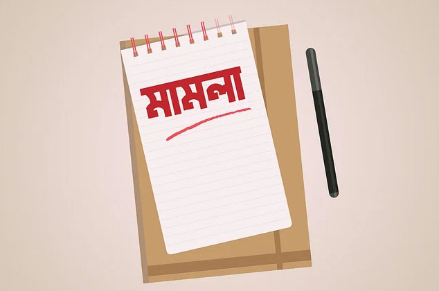 নাসিরনগরে বিস্ফোরক আইনে ১১৮ জনের নামে মামলা