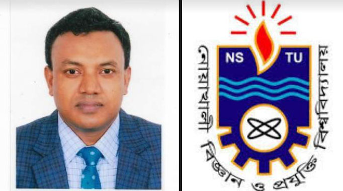 নোবিপ্রবির নতুন উপাচার্য অধ্যাপক ড. মুহাম্মদ ইসমাইল