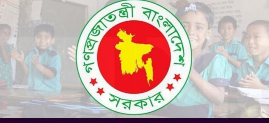 উপজেলা শিক্ষা কমিটি বাতিল 