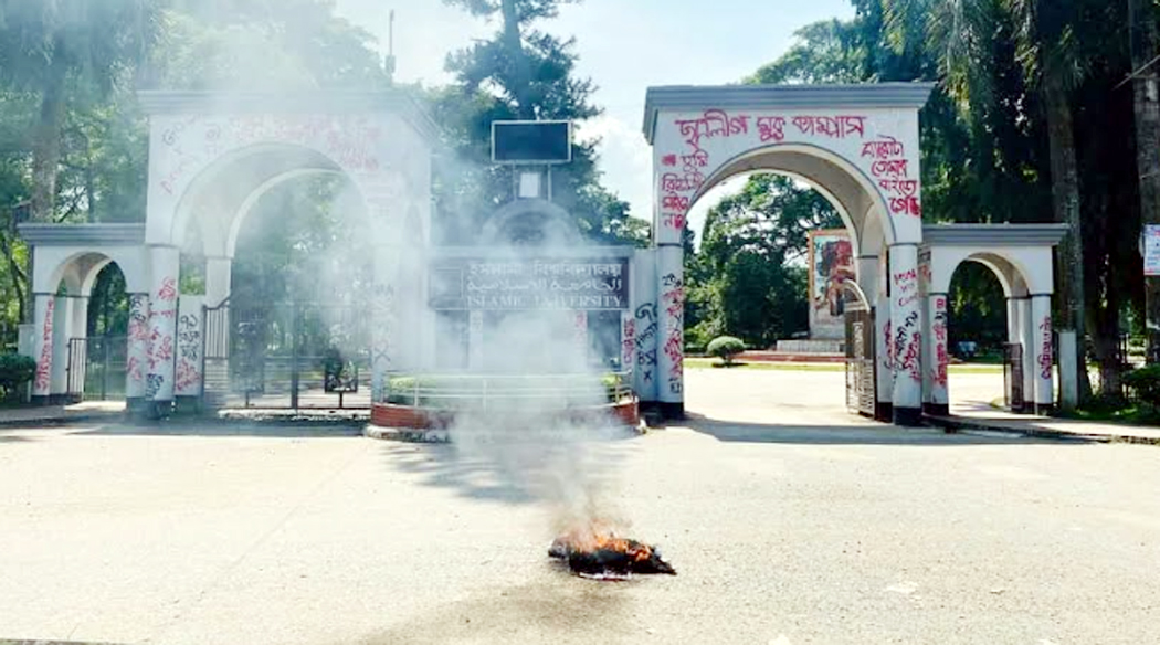 শিক্ষকদের অবাঞ্চিত করে টানানো বিতর্কিত ব্যানার পোড়ালেন ইবির সমন্বয়ক পরিষদ