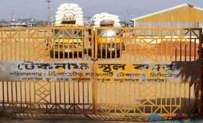 মিয়ানমার থেকে এসে পড়ছে গুলি, টেকনাফ স্থলবন্দর বন্ধ