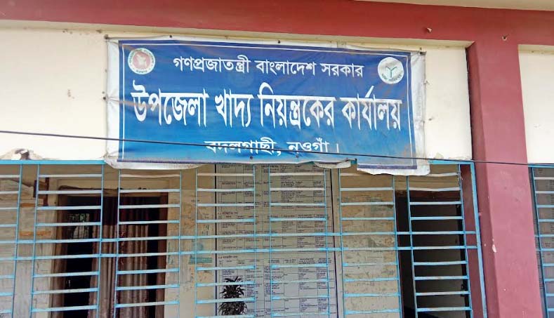 খাদ‍্যবান্ধব কর্মসূচির চাল নিয়ে খাদ‍্য নিয়ন্ত্রকের চালবাজী