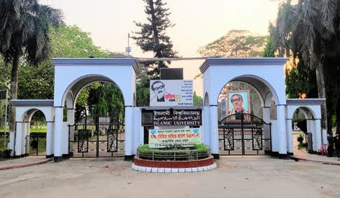 প্রশাসনবিহীন ইবিতে বহিরাগতদের আনাগোনায় নিরাপত্তা শঙ্কায় ছাত্রীরা