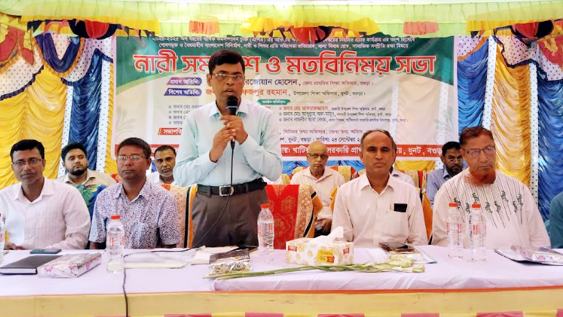 ধুনটে বাল্য বিবাহ ও সামাজিক সম্প্রতি বিষয়ক নারী সমাবেশ 