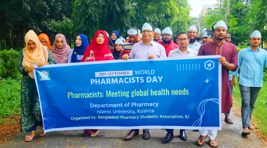 ইবিতে বিশ্ব ফার্মাসিস্ট দিবস পালিত