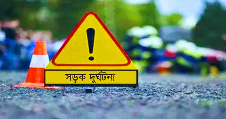 সিংড়ায় পৃথক সড়ক দুর্ঘটনায় প্রাণ গেল দুইজনের