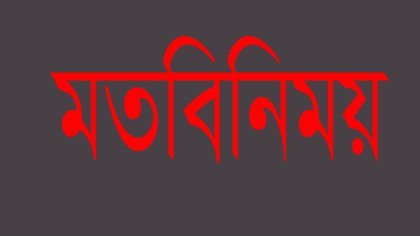 ধুনটে সাংবাদিকদের সাথে নবাগত ওসির মতবিনিময়