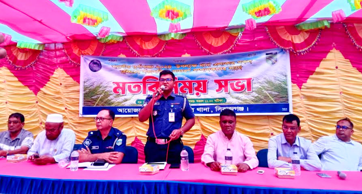 শারদীয় দুর্গাপূজা উদযাপন উপলক্ষে উল্লাপাড়ায় মতবিনিময় সভা