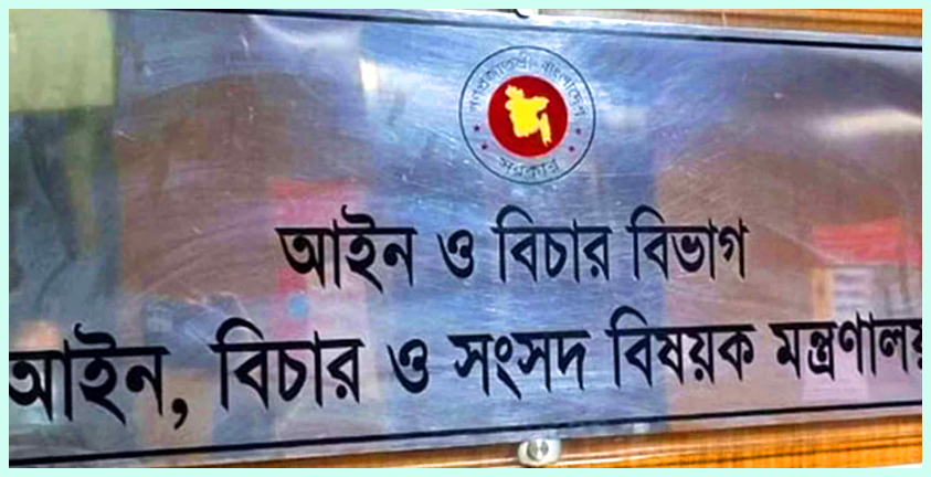 প্রত্যাহার হচ্ছে সাইবার নিরাপত্তা আইন, গ্রেপ্তারকৃতরা মুক্তি পাবেন