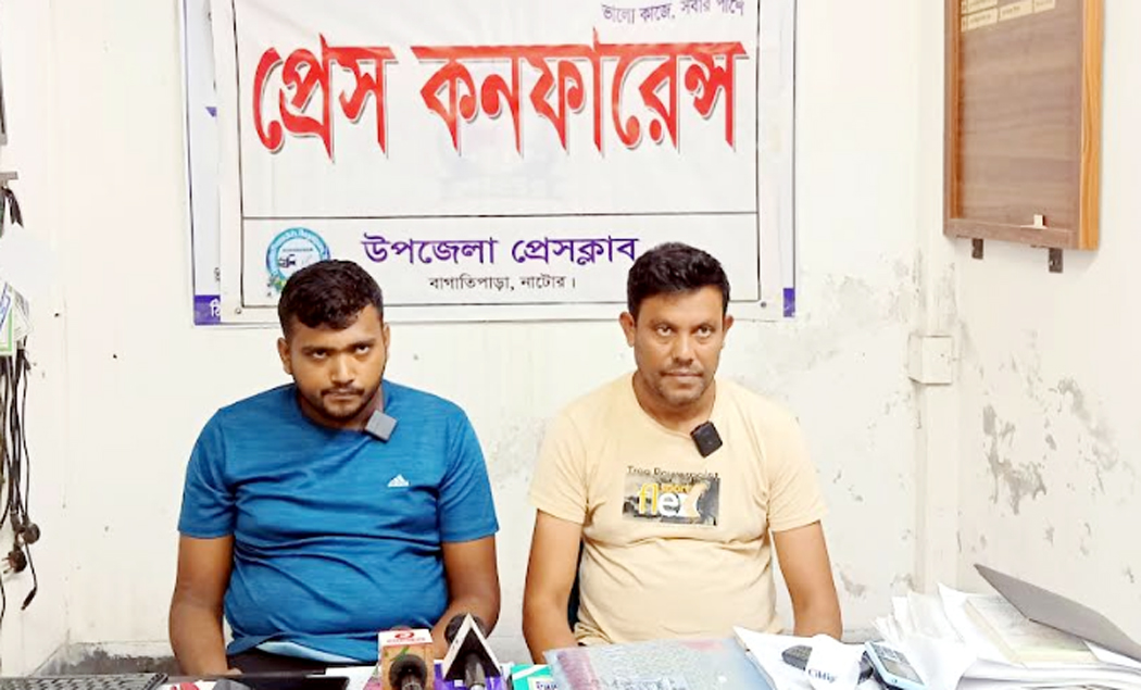 বাগাতিপাড়ায় অপহরণ মামলা রেকর্ড করতে প্রেস কনফারেন্স