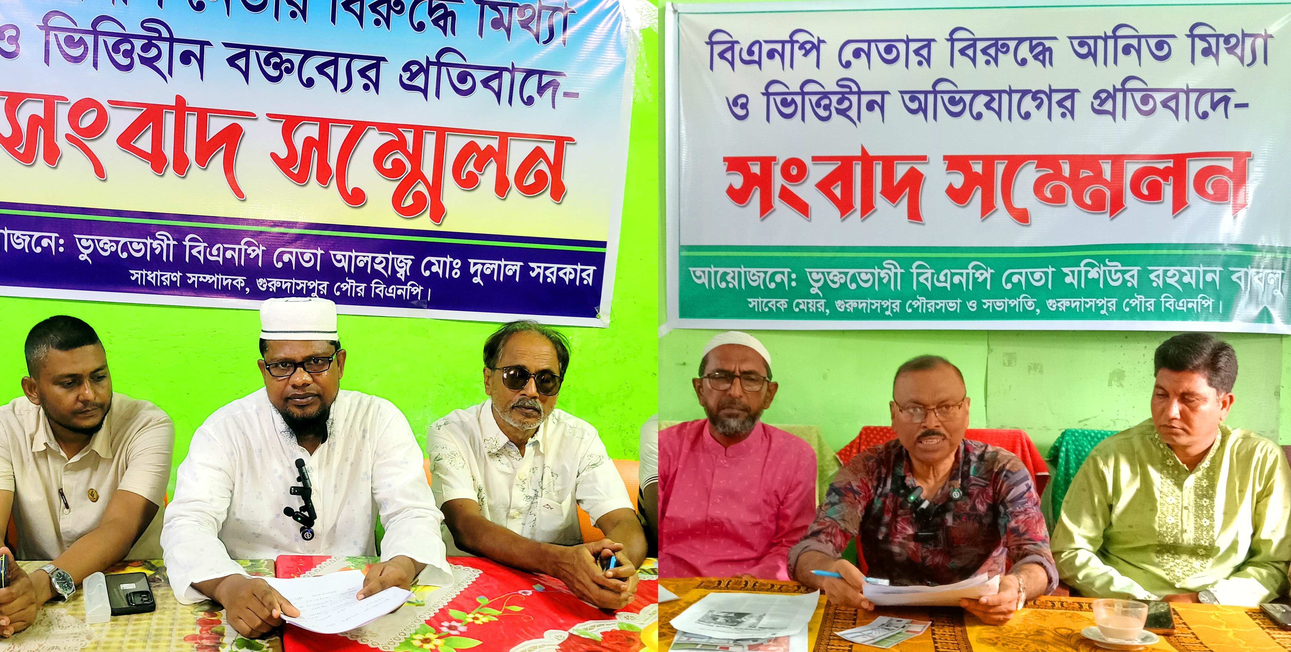 সভাপতি—সম্পাদকের পরস্পরবিরোধী অবস্থান