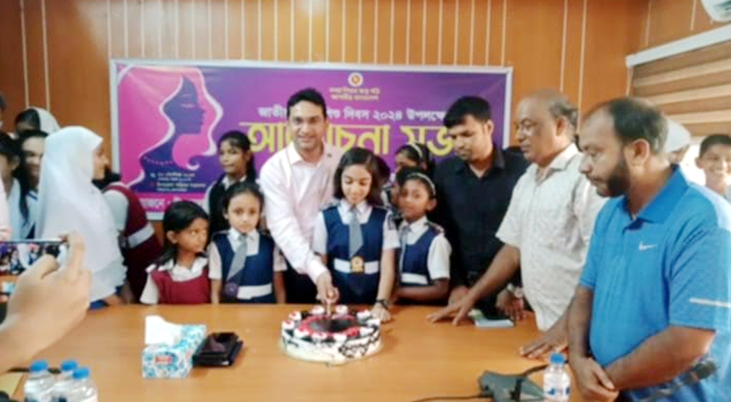 নাসিরনগরে জাতীয় কন্যা শিশু দিবস পালিত