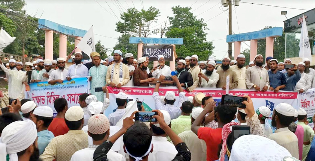 হযরত মুহাম্মদ (সা:) নিয়ে কটুক্তি করায় উল্লাপাড়ায় বিক্ষোভ মিছিল