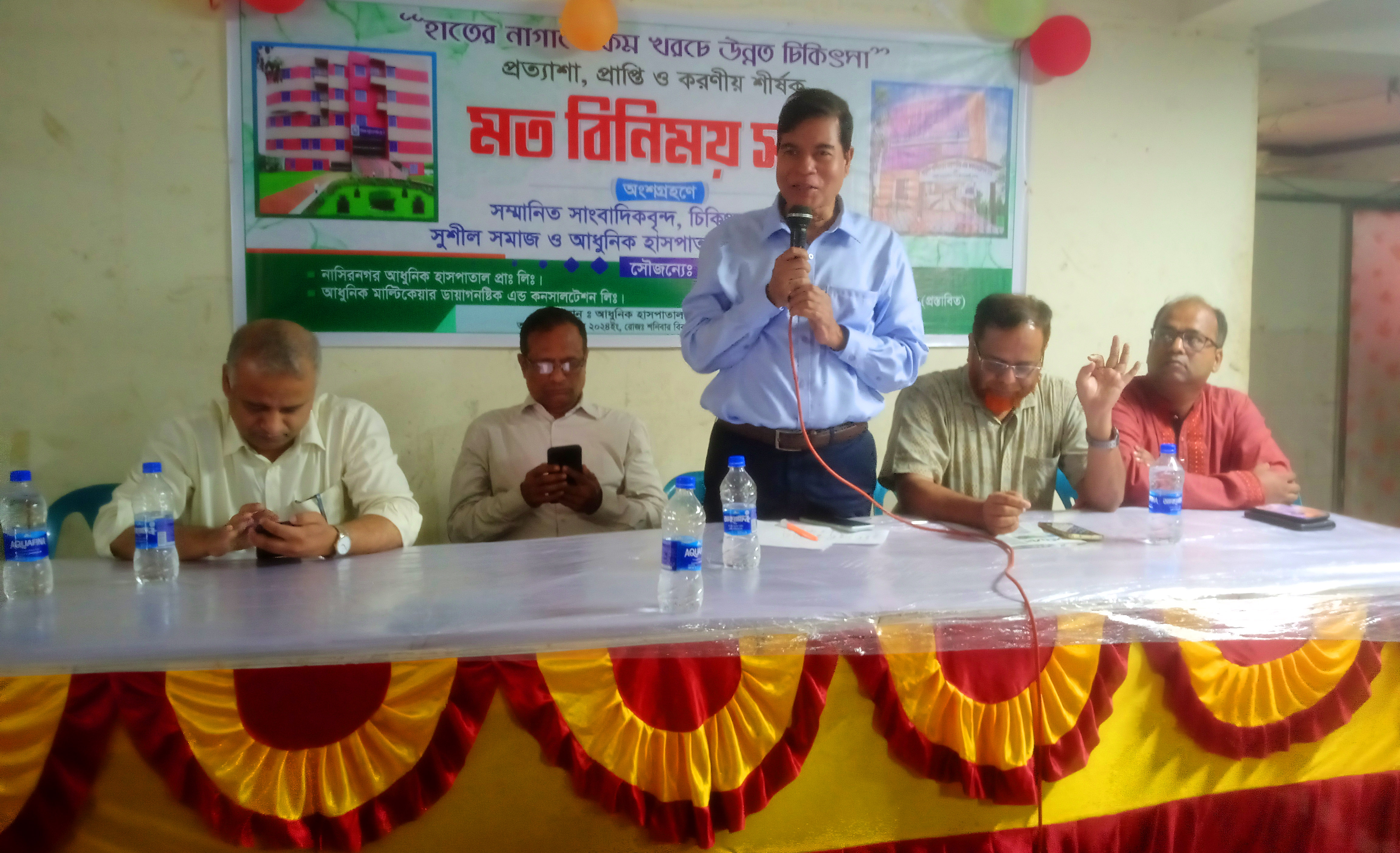 নাসিরনগরে কনসালটেশনের উদ্বোধন