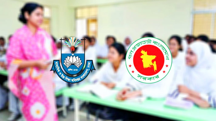 দুর্বল শিক্ষা ব্যবস্থা নিয়ে রাষ্ট্র বিনির্মাণ সম্ভব নয়