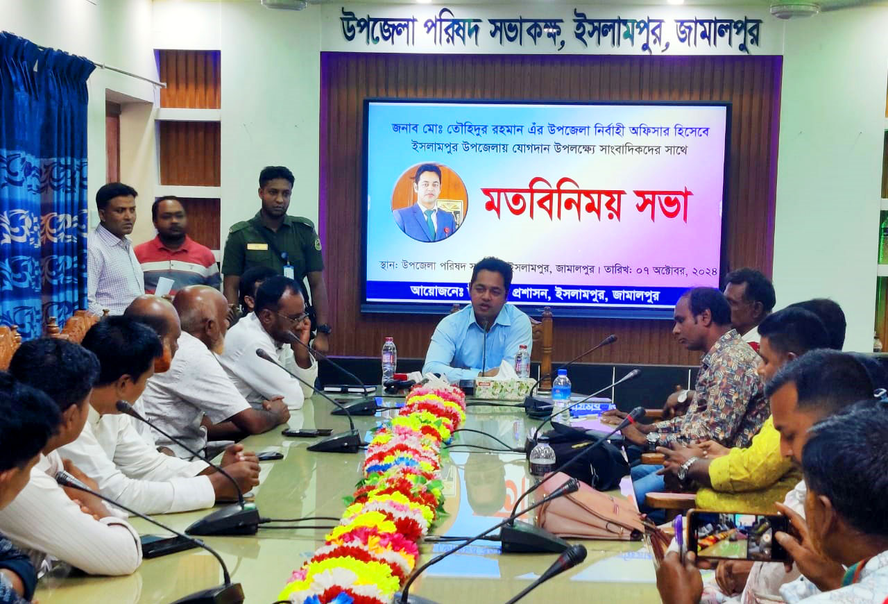 সাংবাদিকের সঙ্গে উপজেলা নির্বাহী কর্মকর্তার মতবিনিময়