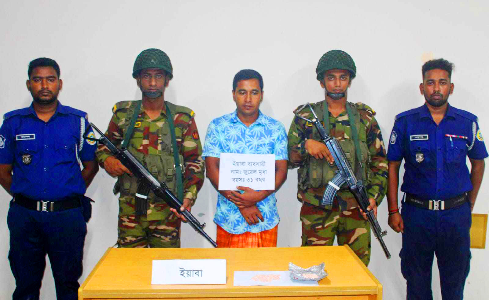 ২১৮ পিচ ইয়াবাসহ মাদক কারবারি গ্রেপ্তার