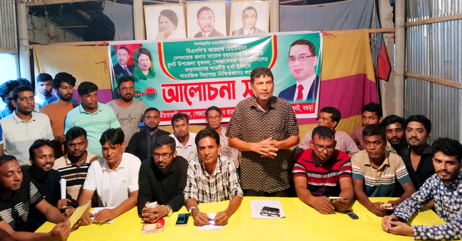 দূর্গাপূজার নিরাপত্তা ও সুরক্ষা নিশ্চিতে বিএনপি’র আলোচনা সভা