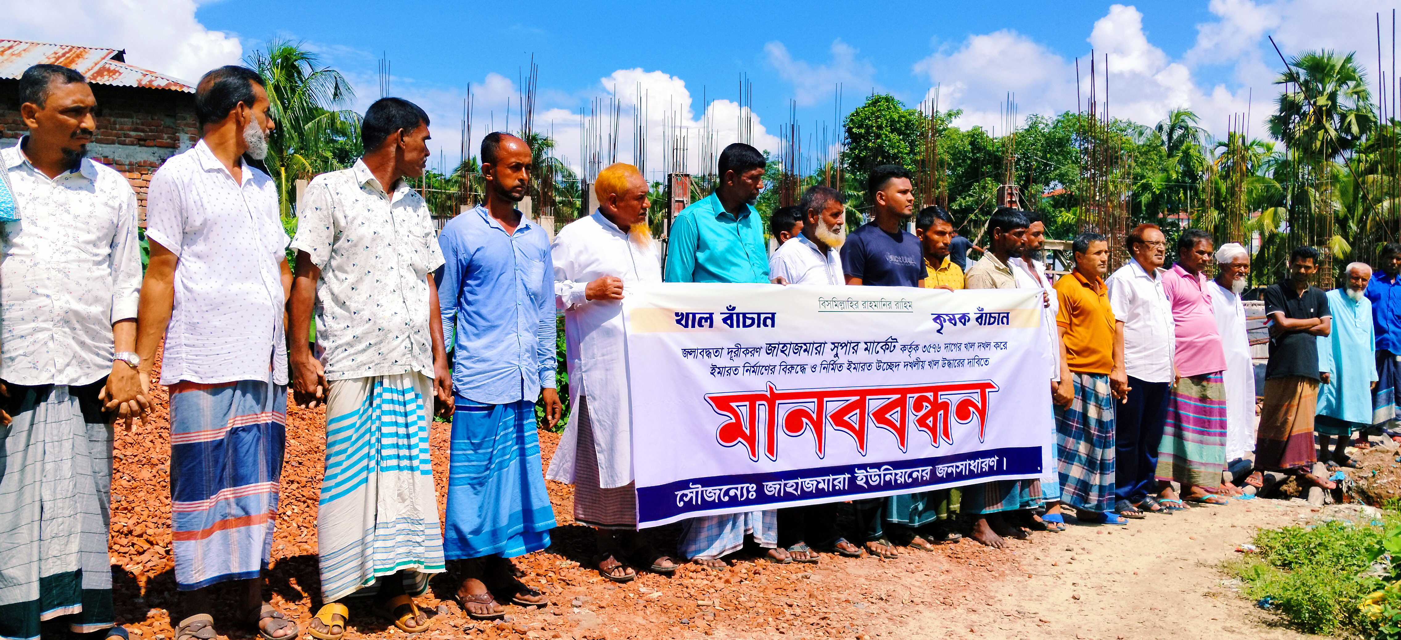 খালের মুখ আটকে মার্কেট নির্মাণ করায় জলাবদ্ধতা, ফসল রক্ষায় কৃষকের মানববন্ধন