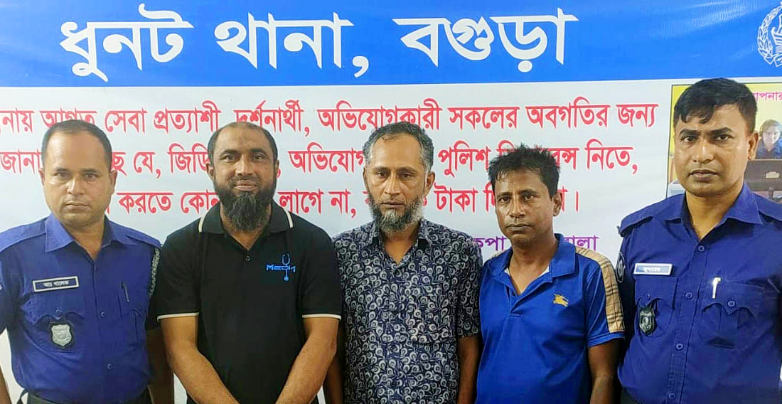 ধুনটে সাবেক এমপিসহ ৪৪ জনের বিরুদ্ধে মামলা, গ্রেপ্তার ৩