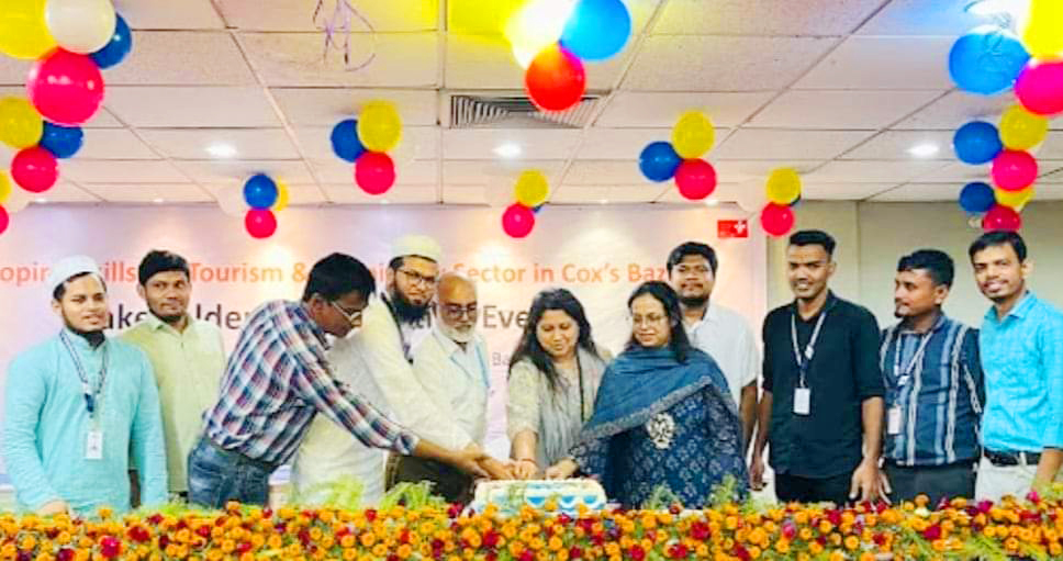 পর্যটন খাতের দক্ষতা উন্নয়নে ভূমিকা রাখছে এআইটি