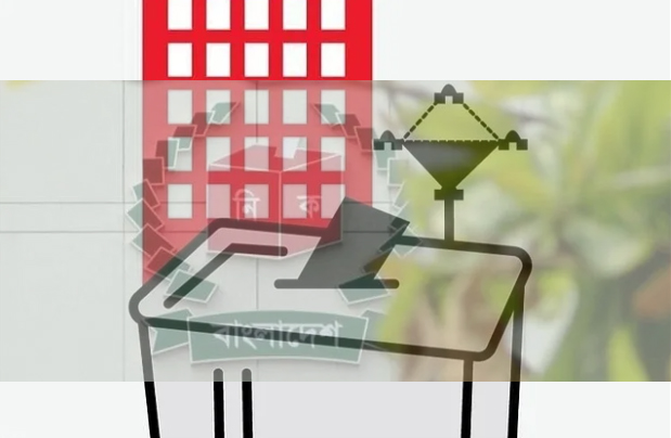 আনুপাতিক পদ্ধতির নির্বাচন কেন এতো আলোচনায়