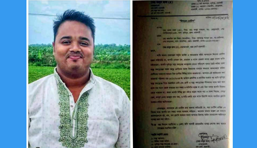 দুর্গাপুর উপজেলা স্বাস্থ্য কমপ্লেক্সে ভেজাল খাদ্য সরবরাহ, ঠিকাদারকে লিগাল নোটিশ