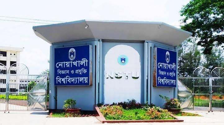 নোবিপ্রবিতে ছাত্রদলের আশ্রয়ে ছাত্রলীগ!