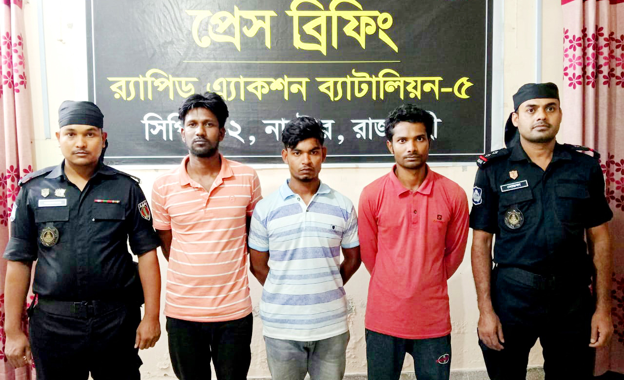 সিংড়ায় গাঁজাসহ তিন মাদক ব্যবসায়ী গ্রেপ্তার