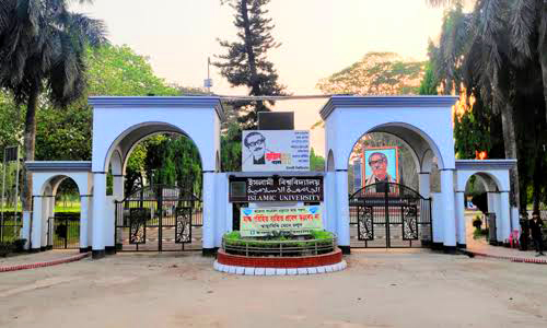 ইবির সাংস্কৃতিক, স্বেচ্ছাসেবী, ছাত্র সংগঠনের গঠনতন্ত্র ও কমিটির তালিকা দেওয়ার নির্দেশ