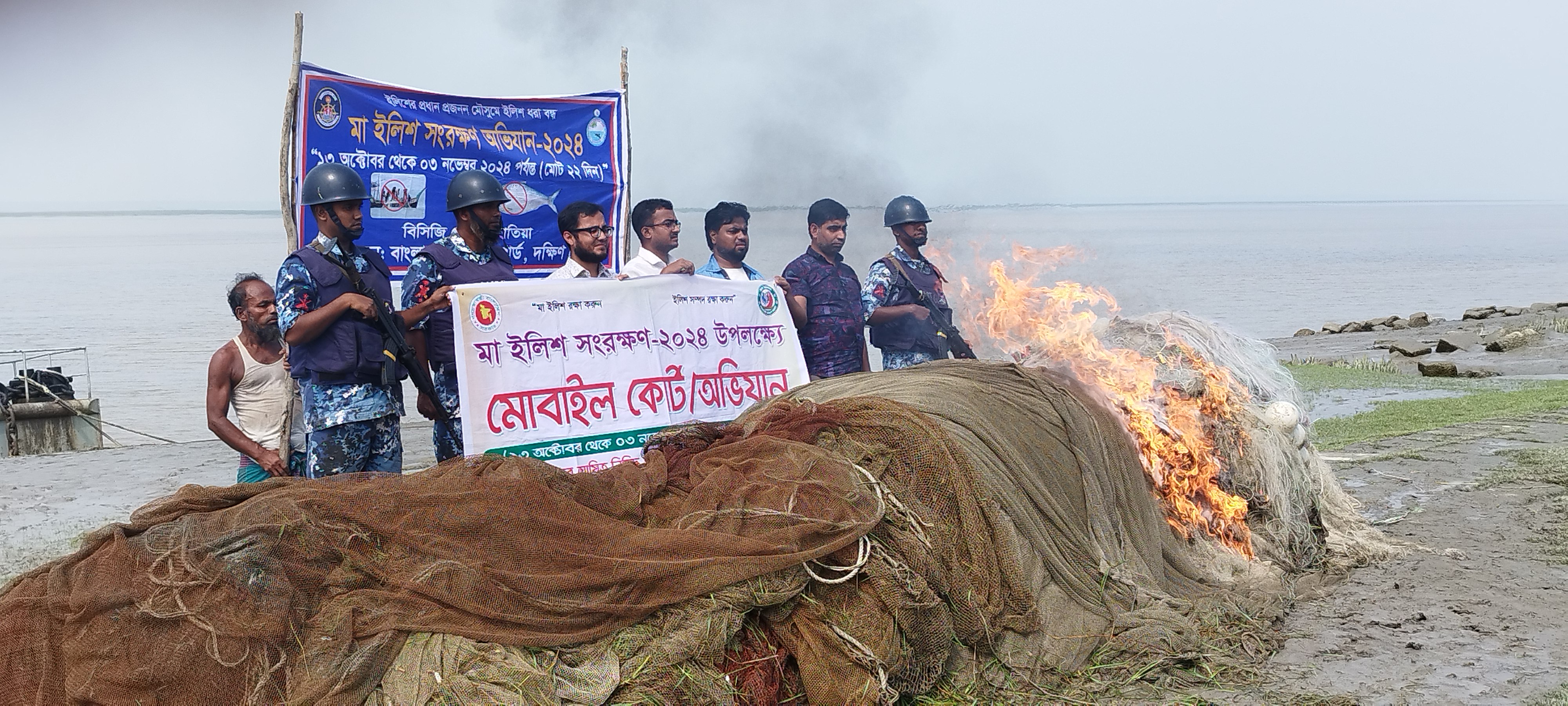 মেঘনা নদীতে মাছ ধরায় তিন জেলে আটক 