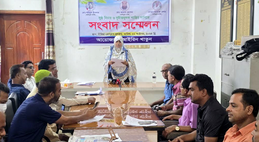 সাঁথিয়ায় গৃহবধূকে স্বামী ও তার পরিবার দ্বারা নির্যাতন  