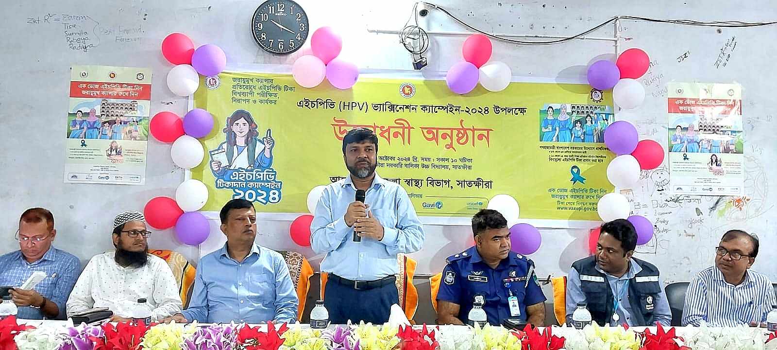 জরায়ু ক্যান্সার প্রতিরোধে সাতক্ষীরায় এইচপিভি ভ্যাকসিন ক্যাম্পেইন উদ্বোধন