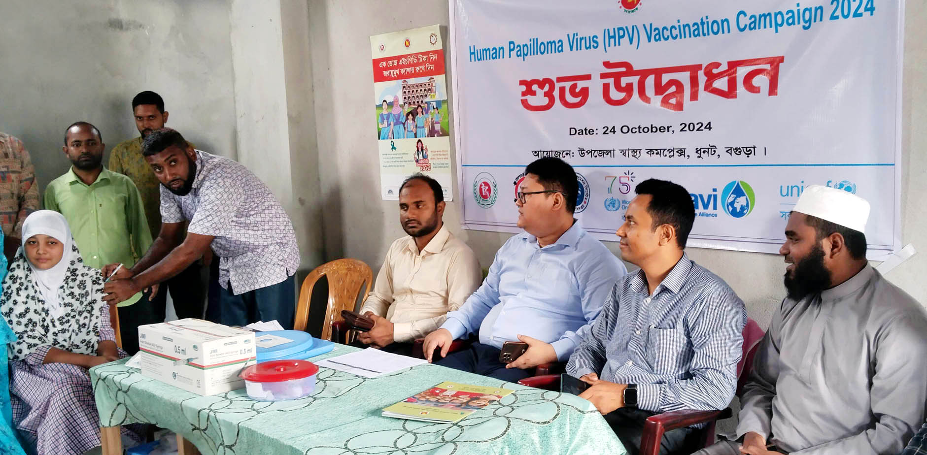 ধুনটে বিনামূল্যে এইচপিভি  টিকা কার্যক্রমের উদ্বোধন