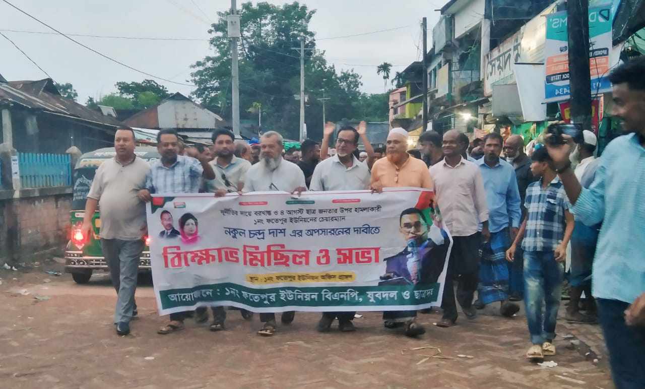 রাজনগরে ইউপি চেয়ারম্যানের অপসারণ দাবি
