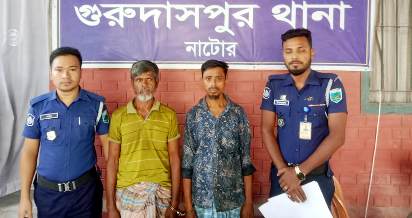 গুরুদাসপুরে আওয়ামী লীগ-যুবলীগের ২৭ নেতাকর্মীর  নামে হত্যাচেষ্টা মামলা, গ্রেপ্তার ১