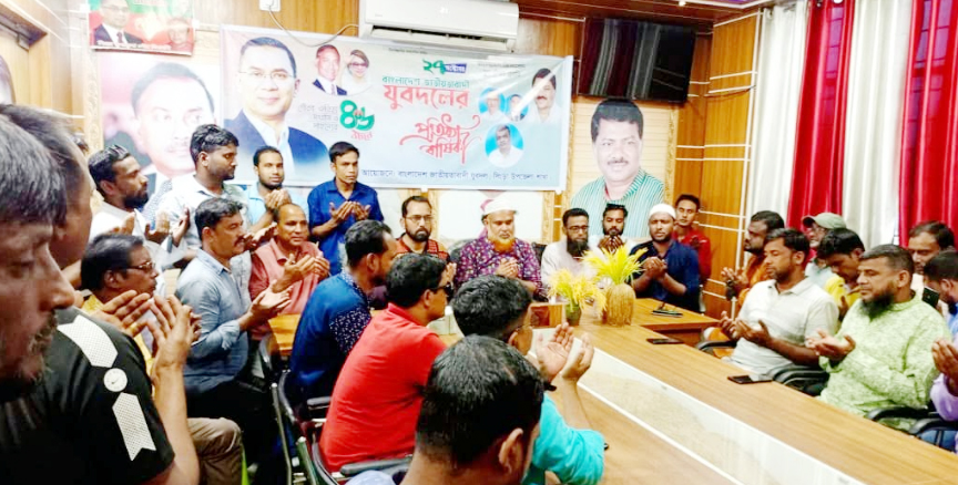 সিংড়ায় যুবদলের প্রতিষ্ঠাবার্ষিকী পালন