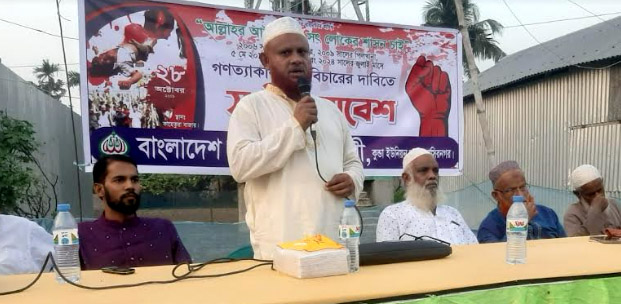 শাপলা চত্বর, পিলখানাসহ জুলাই হত্যাকারীদের বিচারের দাবিতে জামায়াতের গনসমাবেশ