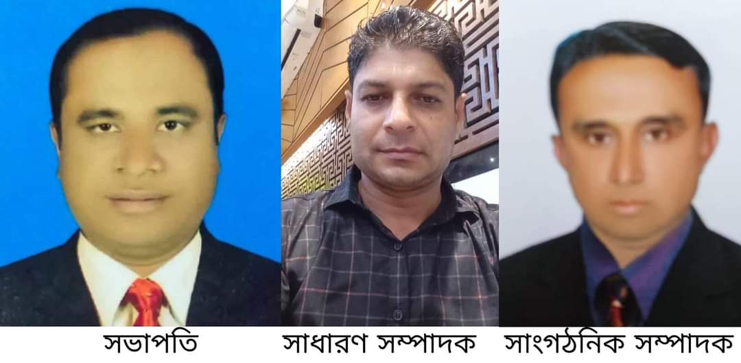 উপজেলা মৎস্যজীবি দলের আংশিক কমিটি অনুমোদন