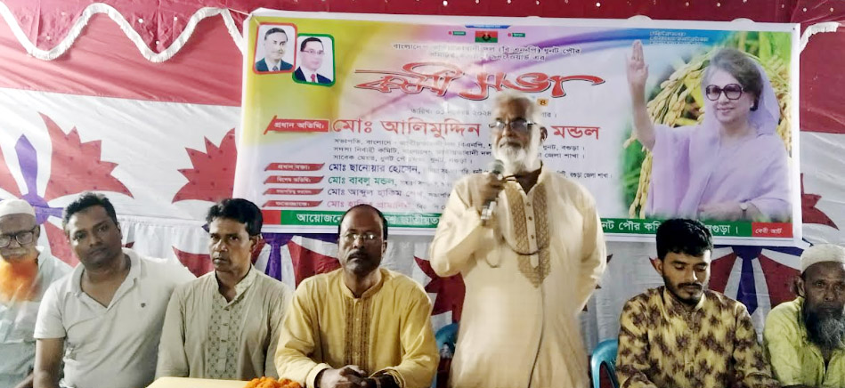 ধুনটে বিএনপির কর্মী সভা অনুষ্ঠিত