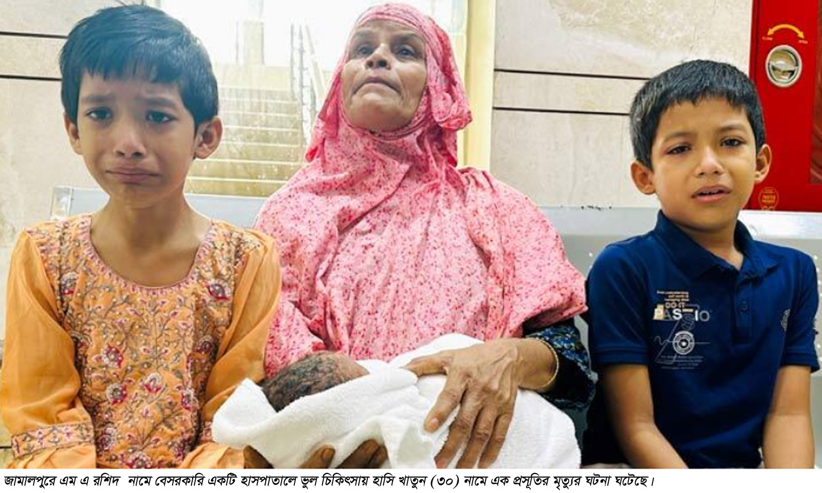 জামালপুরে বেসরকারি হাসপাতালে ভুল চিকিৎসায় এক প্রসূতির মৃত্যু