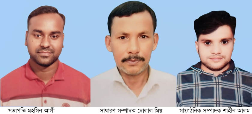 ধুনটে তাঁতী দলের নতুন কমিটি গঠন