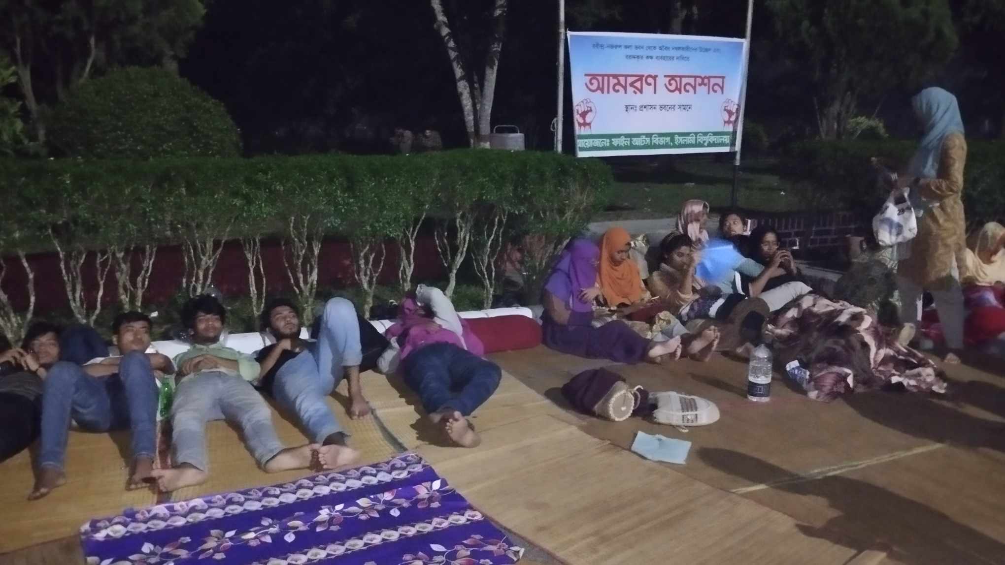 ইবির চারুকলা বিভাগের চলমান অনশনে অসুস্থ ২ শিক্ষার্থী