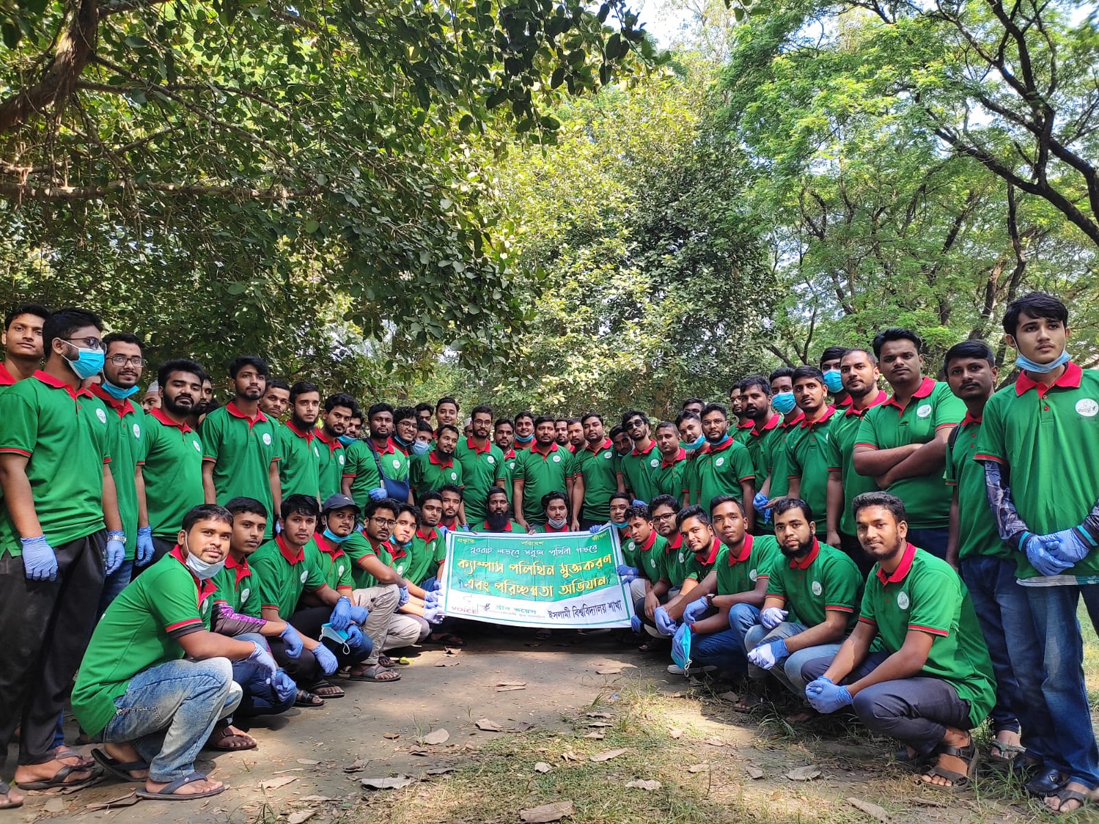 পলিথিন মুক্তকরণে ইবি গ্রীন ভয়েসের উদ্যোগ