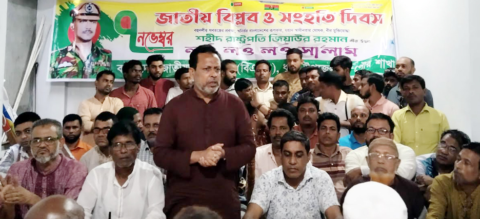 ধুনটে জাতীয় বিপ্লব ও সংহতি দিবস পালিত 
