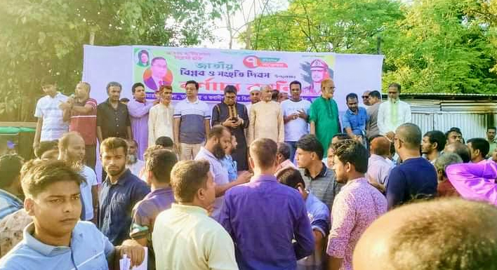 বাগমারায় বিএনপি’র উদ্যোগে জাতীয় বিপ্লব ও সংহতি দিবস পালিত