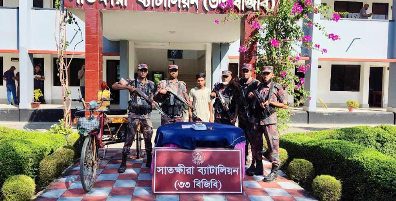 সাতক্ষীরা সীমান্তে কোটি ৩৫ লাখ টাকার স্বর্ণসহ চোরাকারবারি আটক